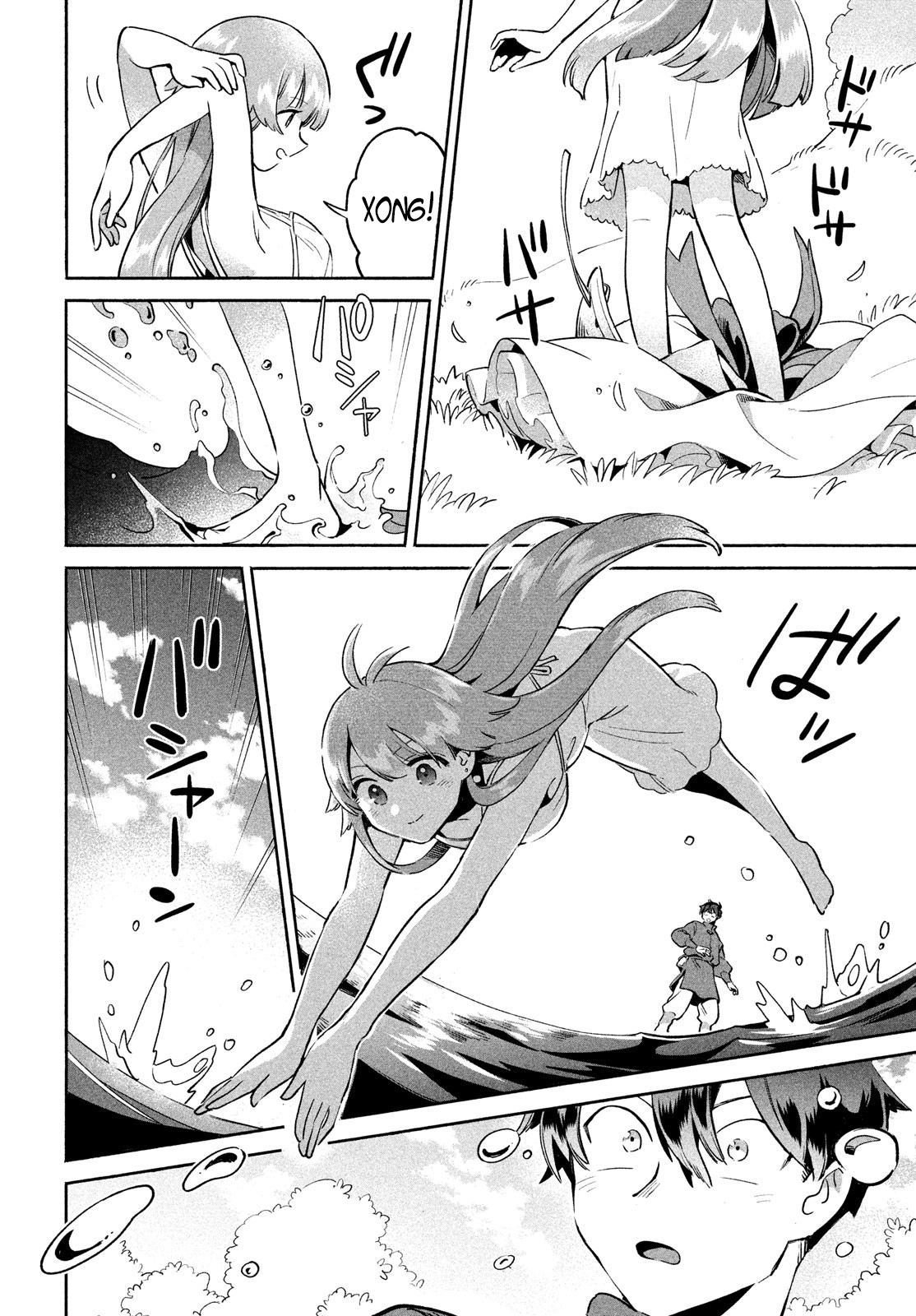 7-Nin no Nemuri Hime Nụ hôn tội lỗi 第50页