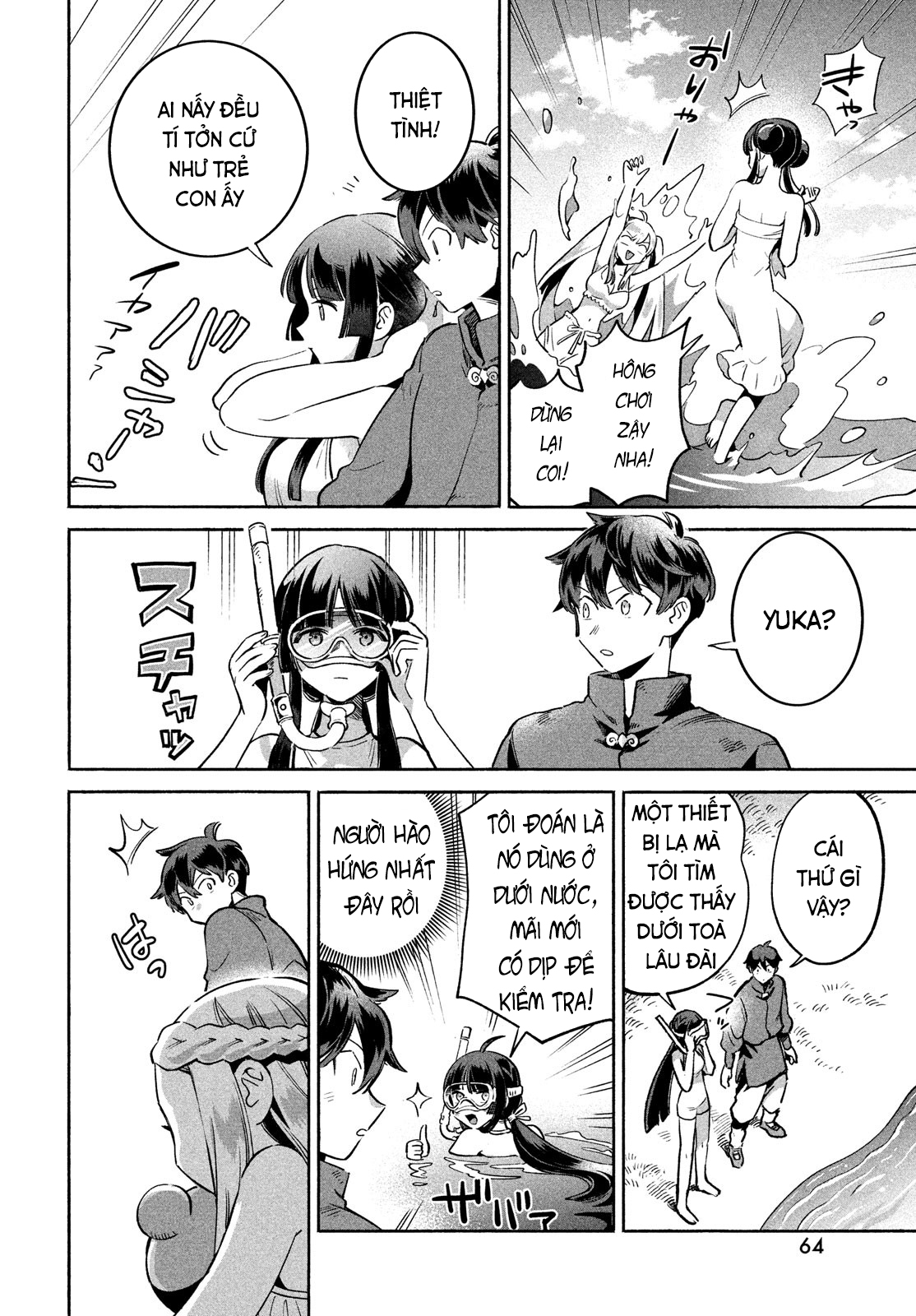 7-Nin no Nemuri Hime Nụ hôn tội lỗi 第52页