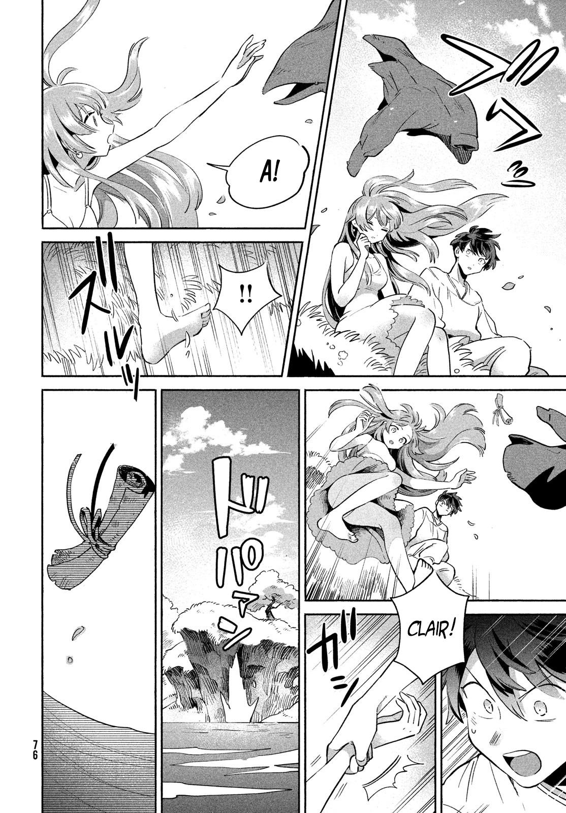 7-Nin no Nemuri Hime Nụ hôn tội lỗi 第64页