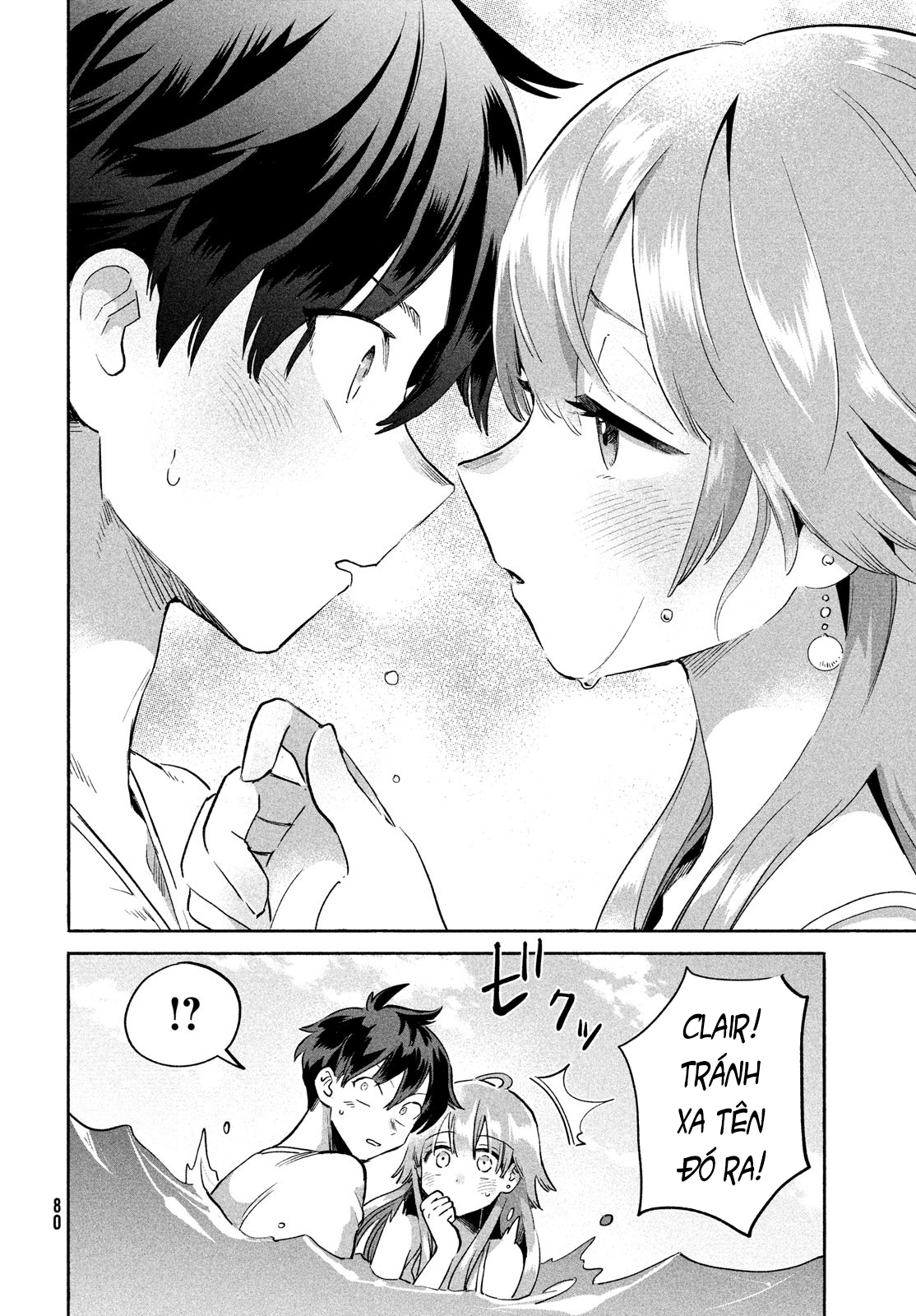 7-Nin no Nemuri Hime Nụ hôn tội lỗi 第68页
