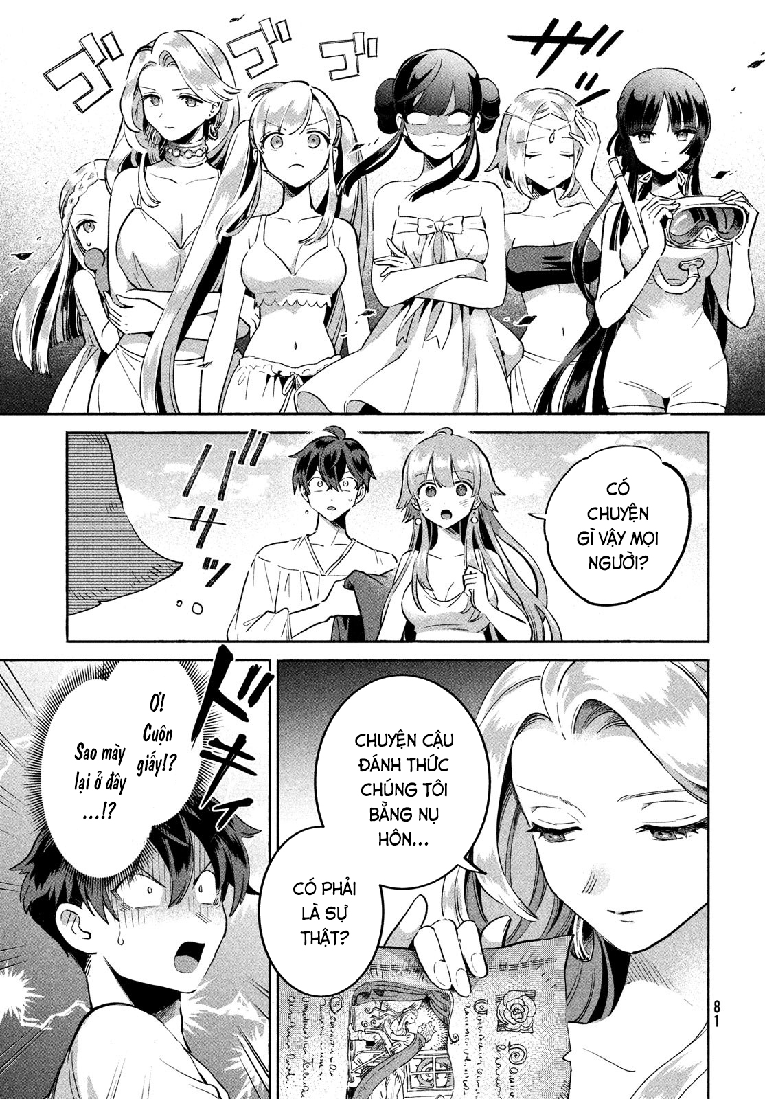 7-Nin no Nemuri Hime Nụ hôn tội lỗi 第69页