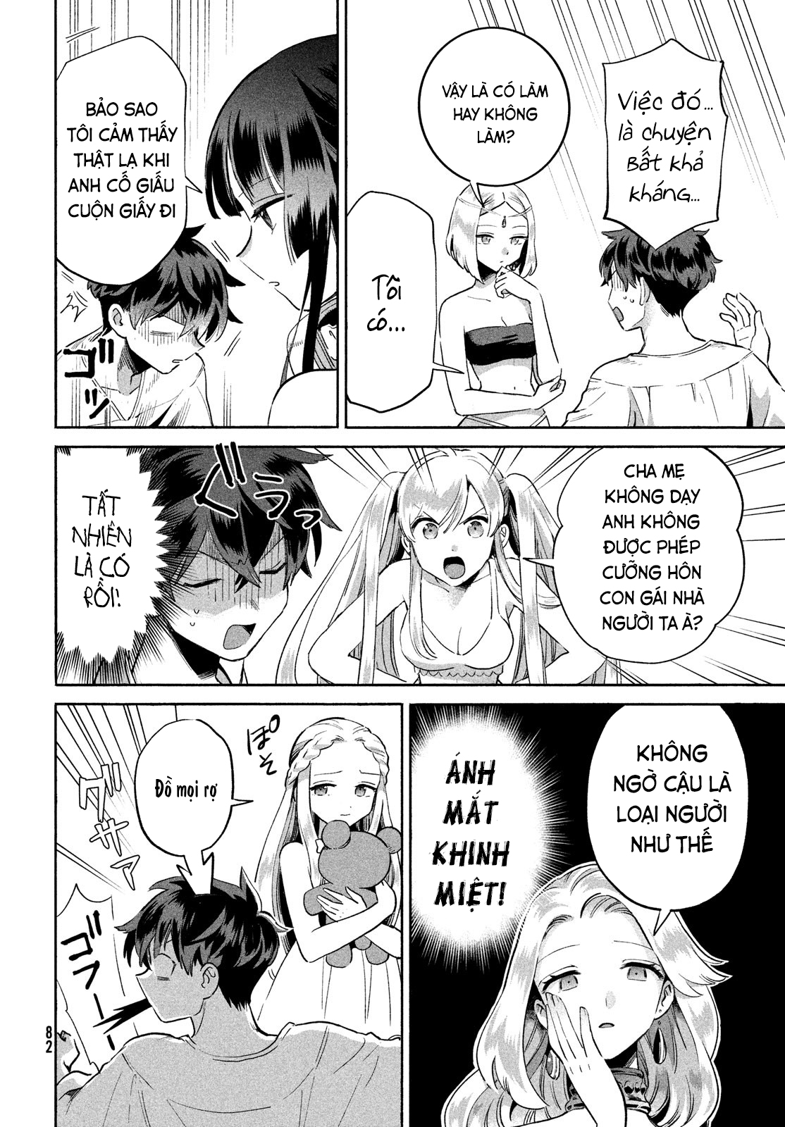 7-Nin no Nemuri Hime Nụ hôn tội lỗi 第70页