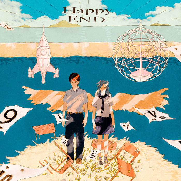 HappyEND 第1页