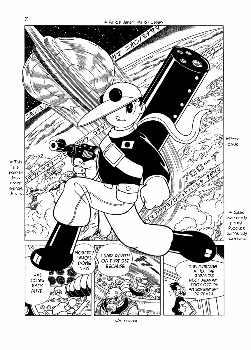 The Earth War 第8页