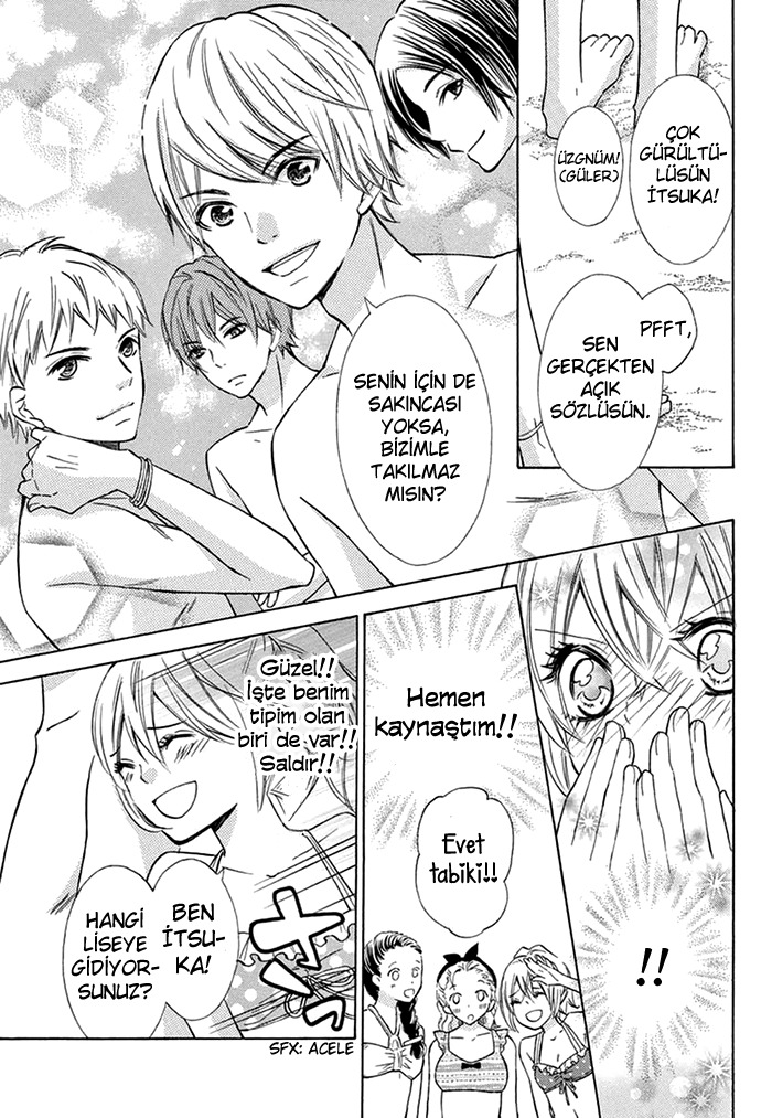 Love Come!! 第4页