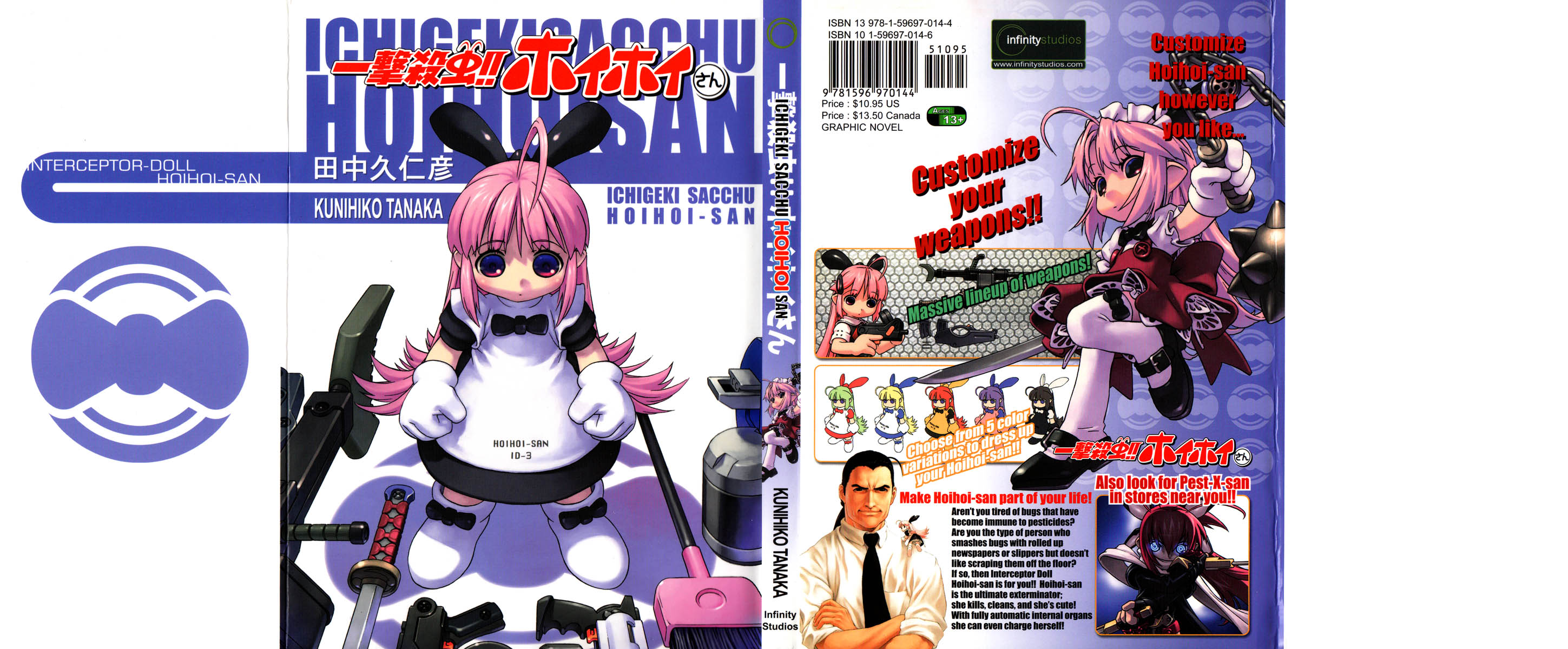 Ichigeki Sacchu!! Hoihoi-san 第1页