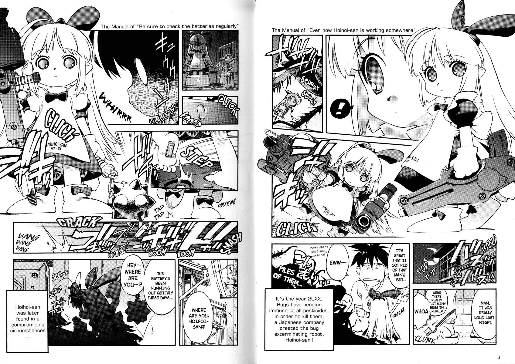 Ichigeki Sacchu!! Hoihoi-san 第7页