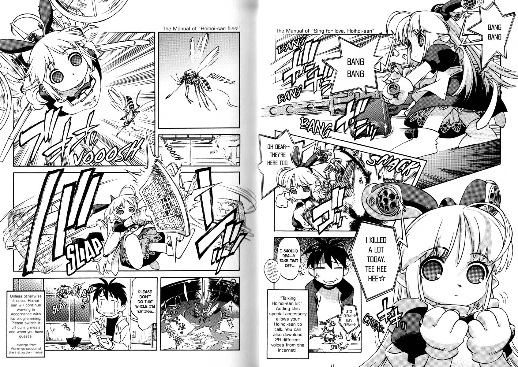 Ichigeki Sacchu!! Hoihoi-san 第8页