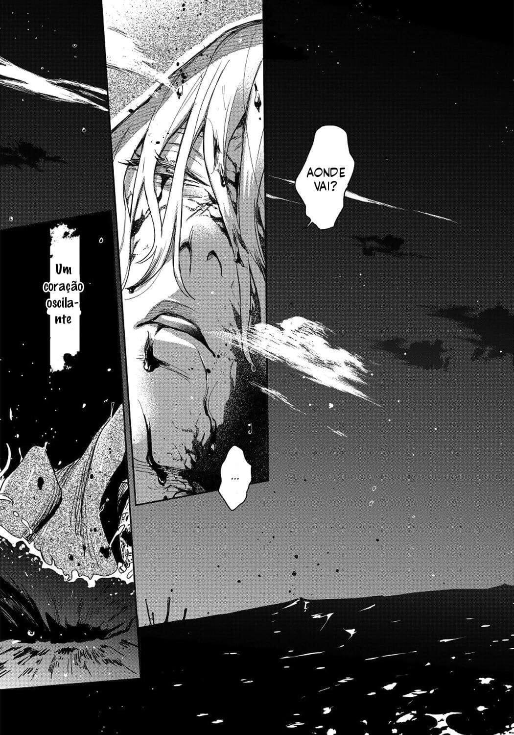 Yoake no Uta 第5页