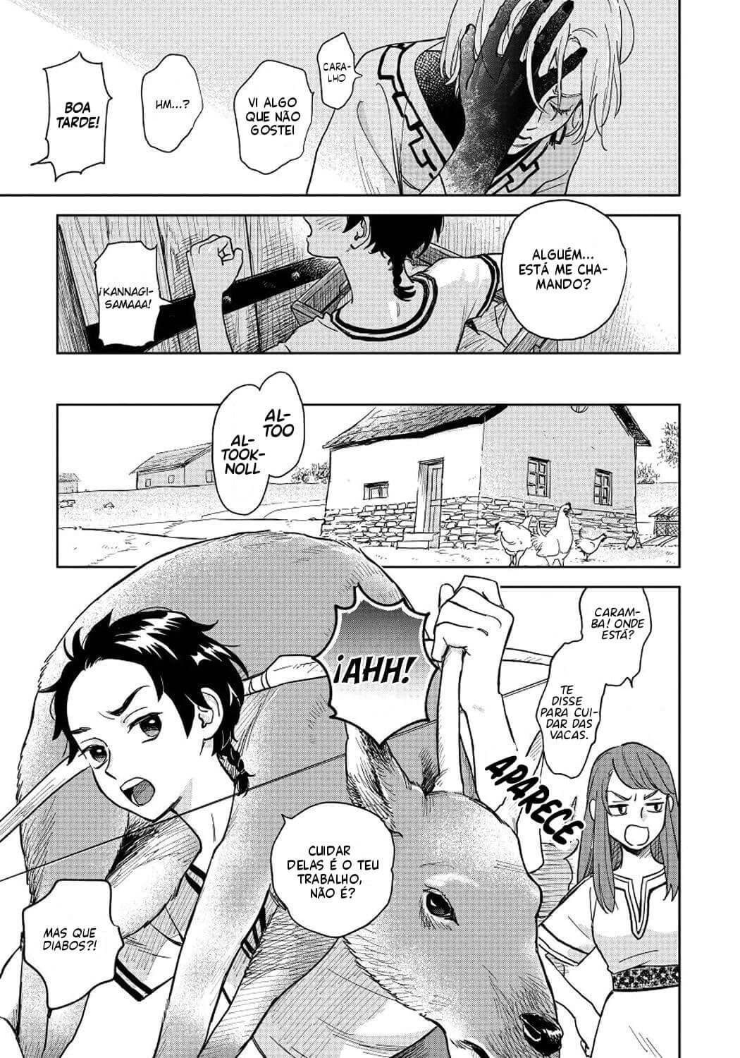Yoake no Uta 第8页