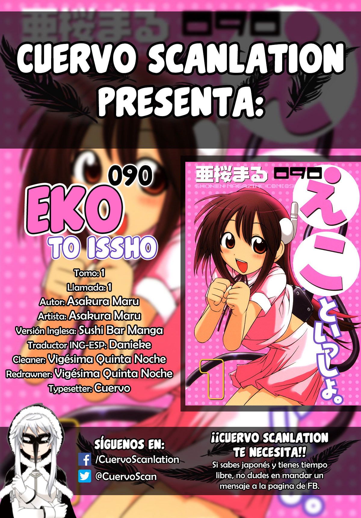 090 - Eko to Issho Compré un celúlar 第1页