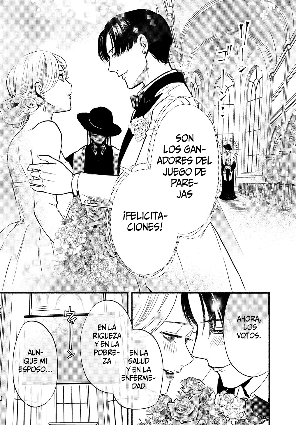 Couples Game 第4页