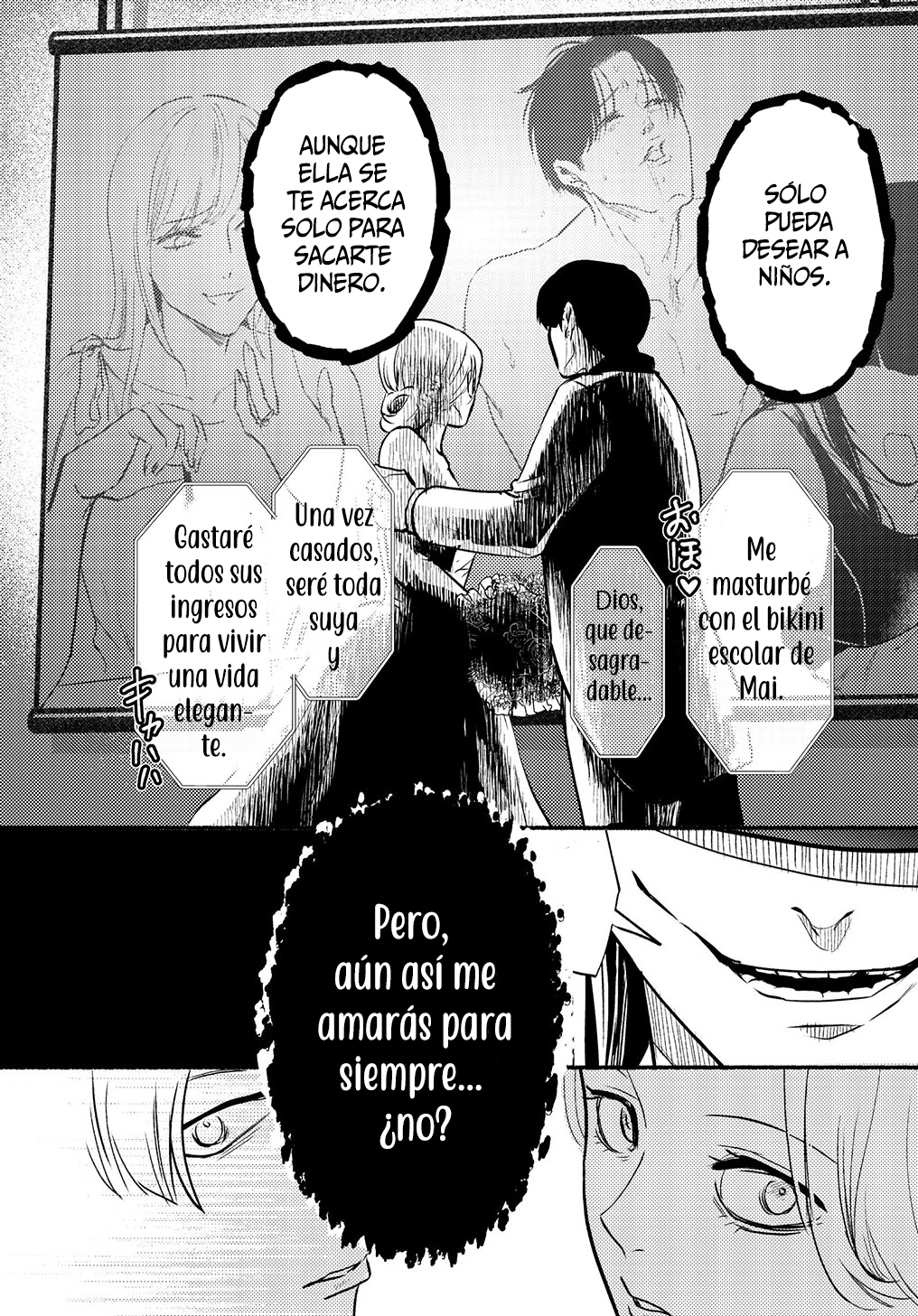 Couples Game 第5页