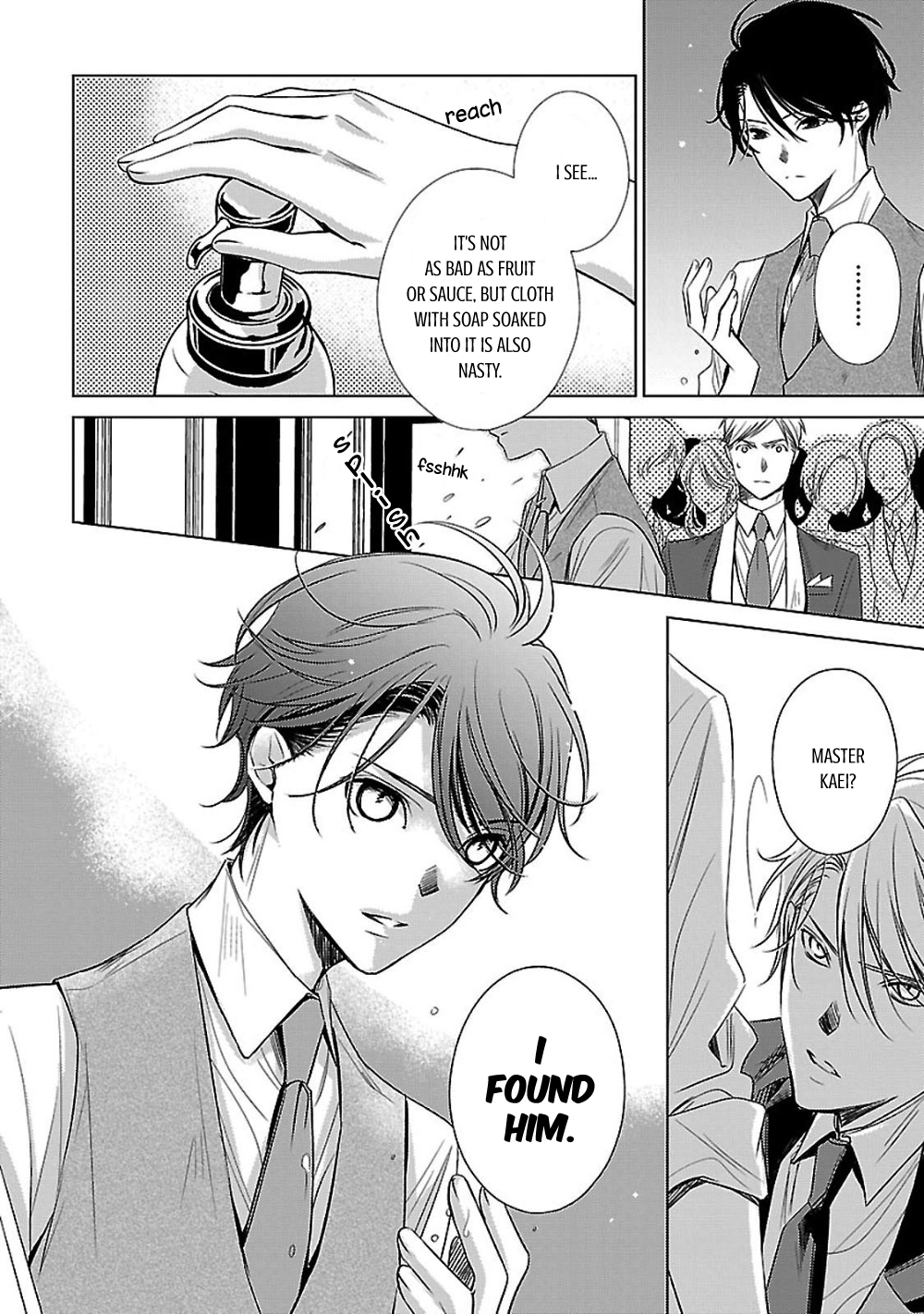 Uchi no Shitsuji ga Iu Koto ni wa The Black and White Sheep and the Rainbow Coloured Ogre II 第16页