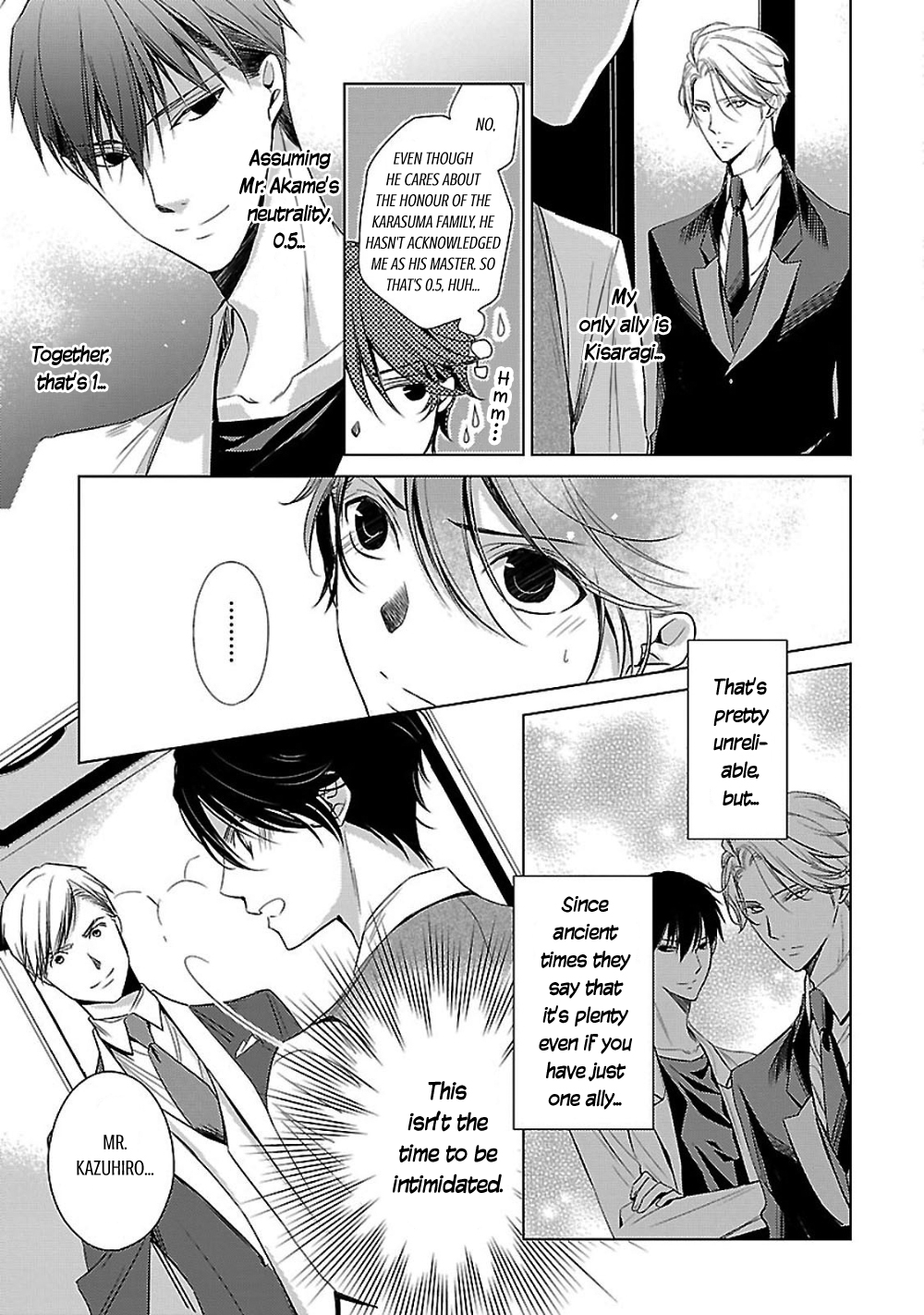 Uchi no Shitsuji ga Iu Koto ni wa The Black and White Sheep and the Rainbow Coloured Ogre II 第19页