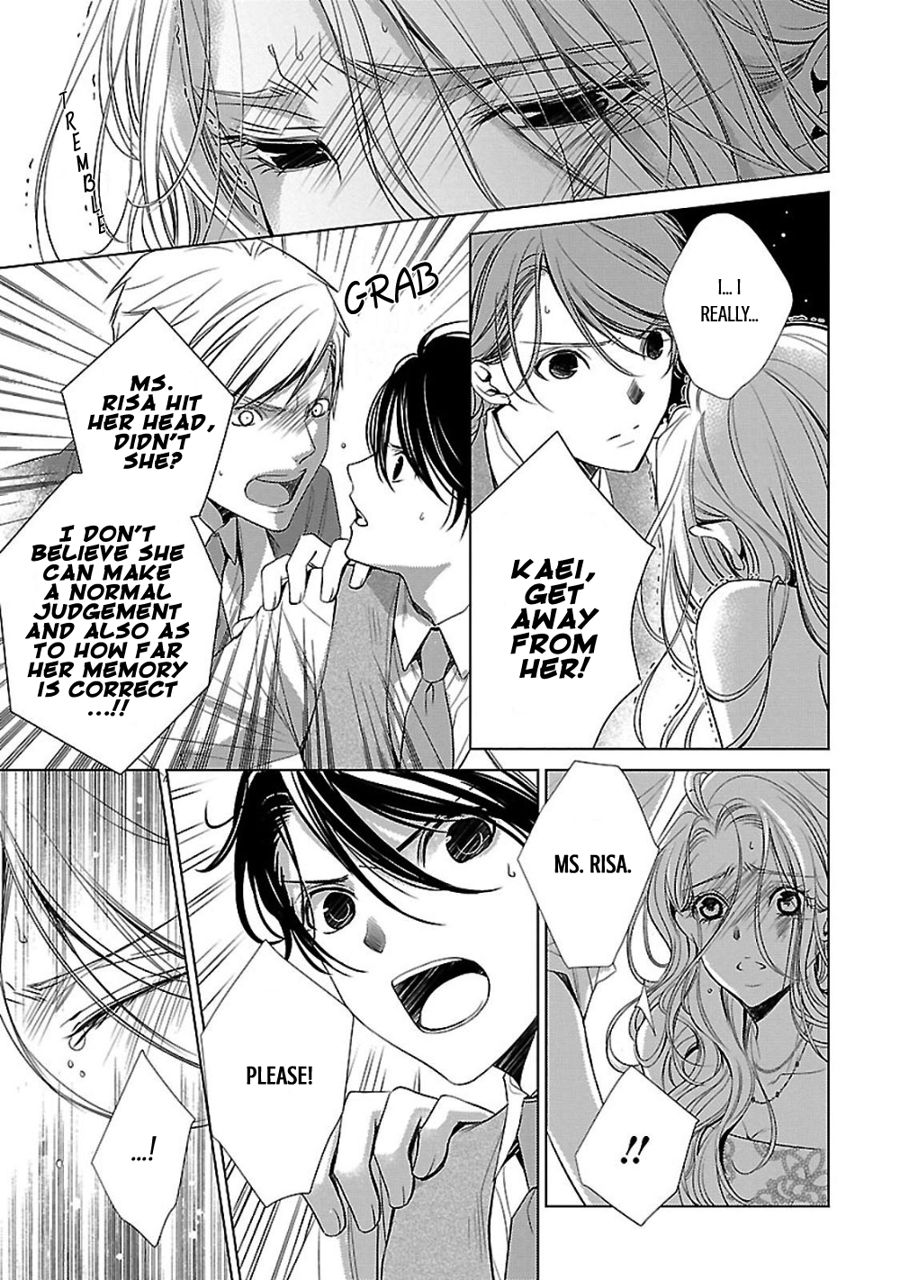 Uchi no Shitsuji ga Iu Koto ni wa The Black and White Sheep and the Rainbow Coloured Ogre II 第33页
