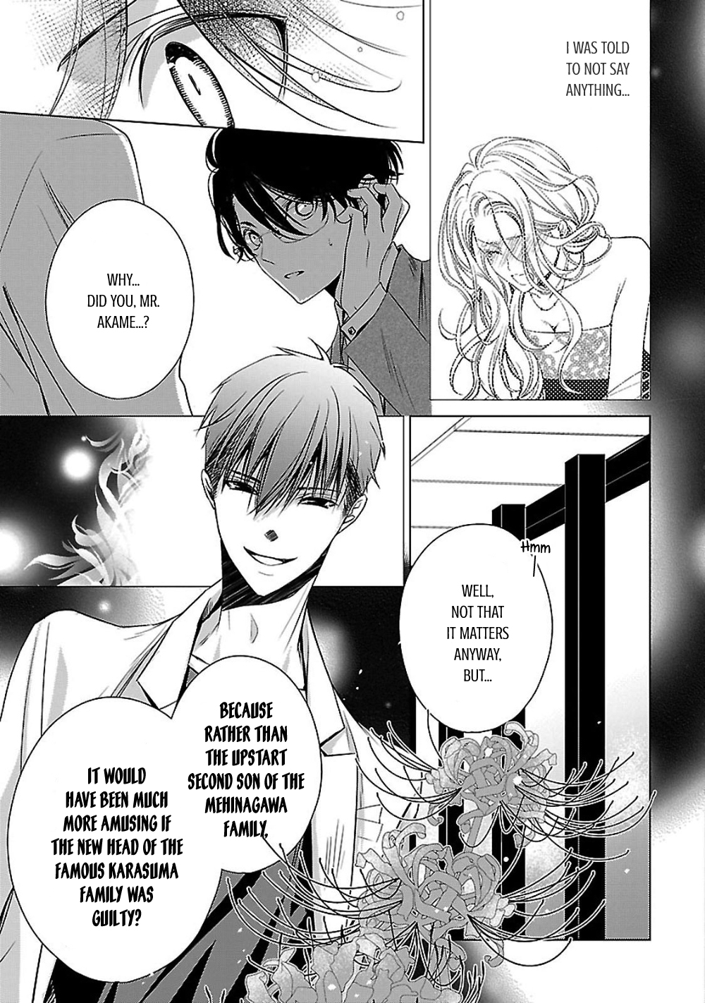 Uchi no Shitsuji ga Iu Koto ni wa The Black and White Sheep and the Rainbow Coloured Ogre II 第49页