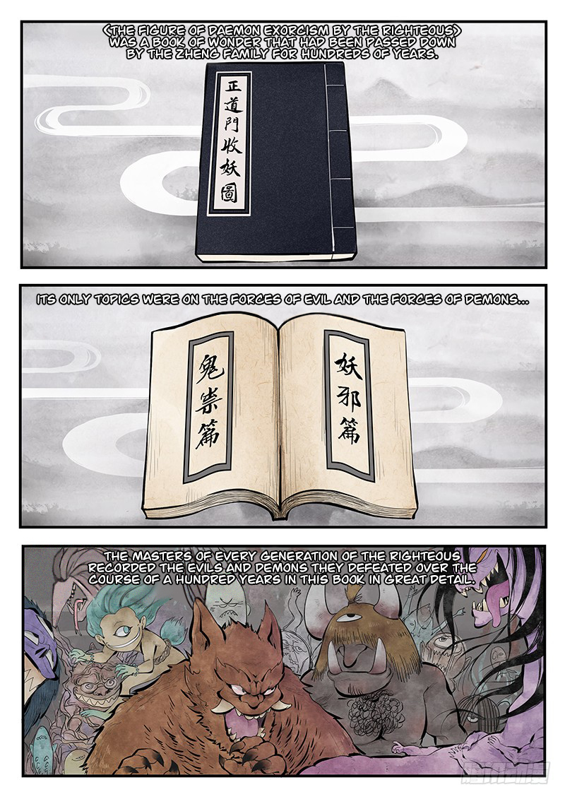 Righteous Evil 第3页