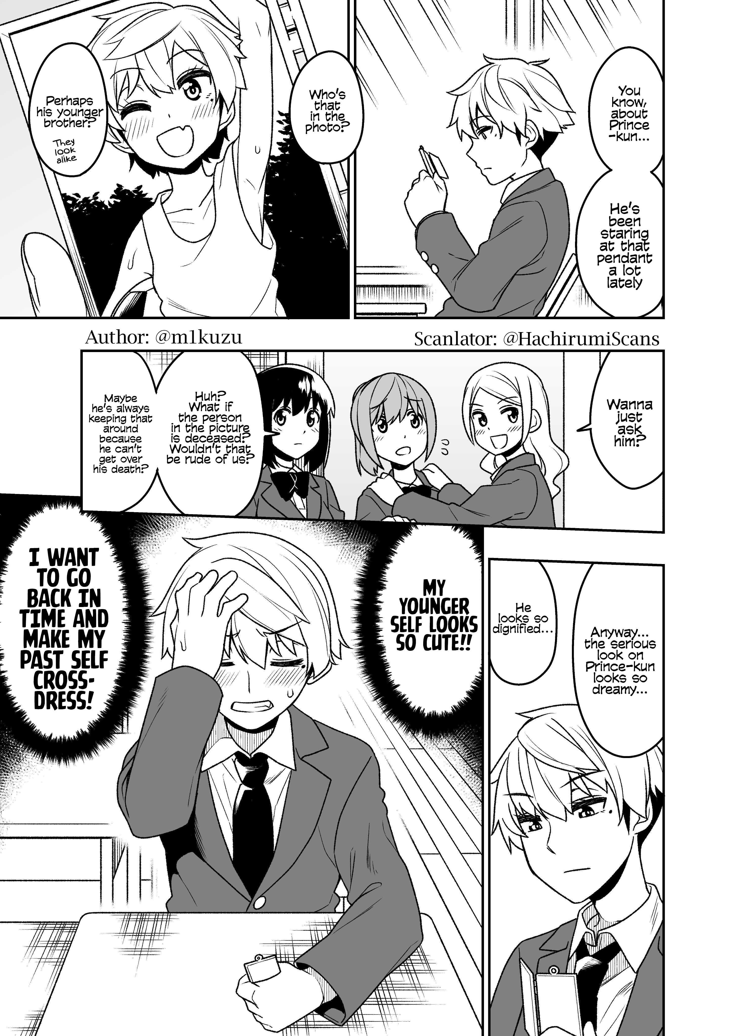 Prince-kun 第1页