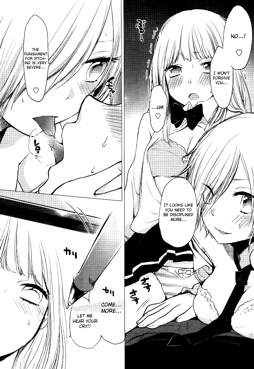 Haruwaka 第6页