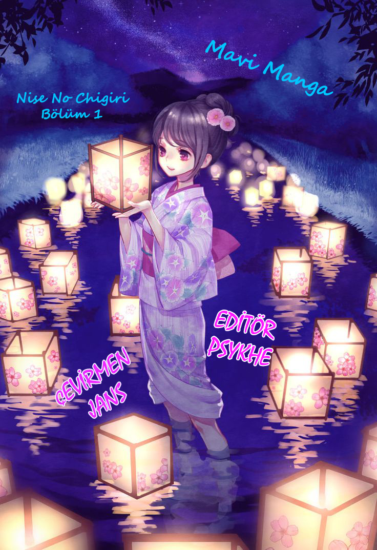 Chigiri the Second 第3页