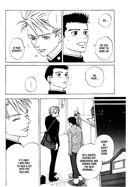 Menkui! 第8页