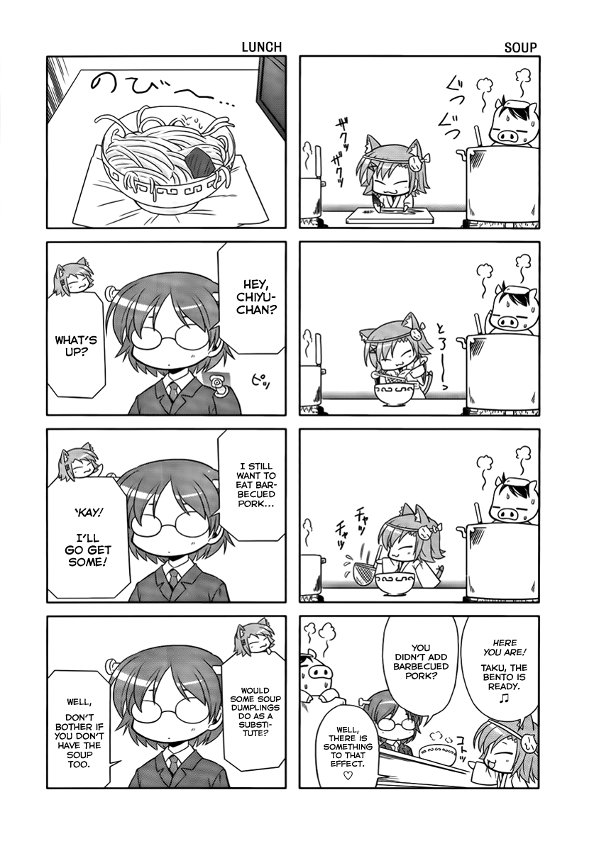 Accel World. 第8页