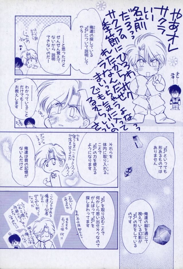 Data 第3页