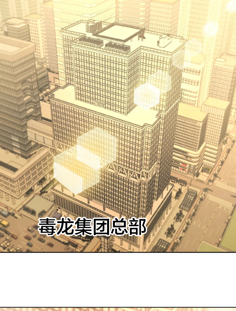 Shoujoka Kenkyuu Shitsu Twintail Buchou 第1页