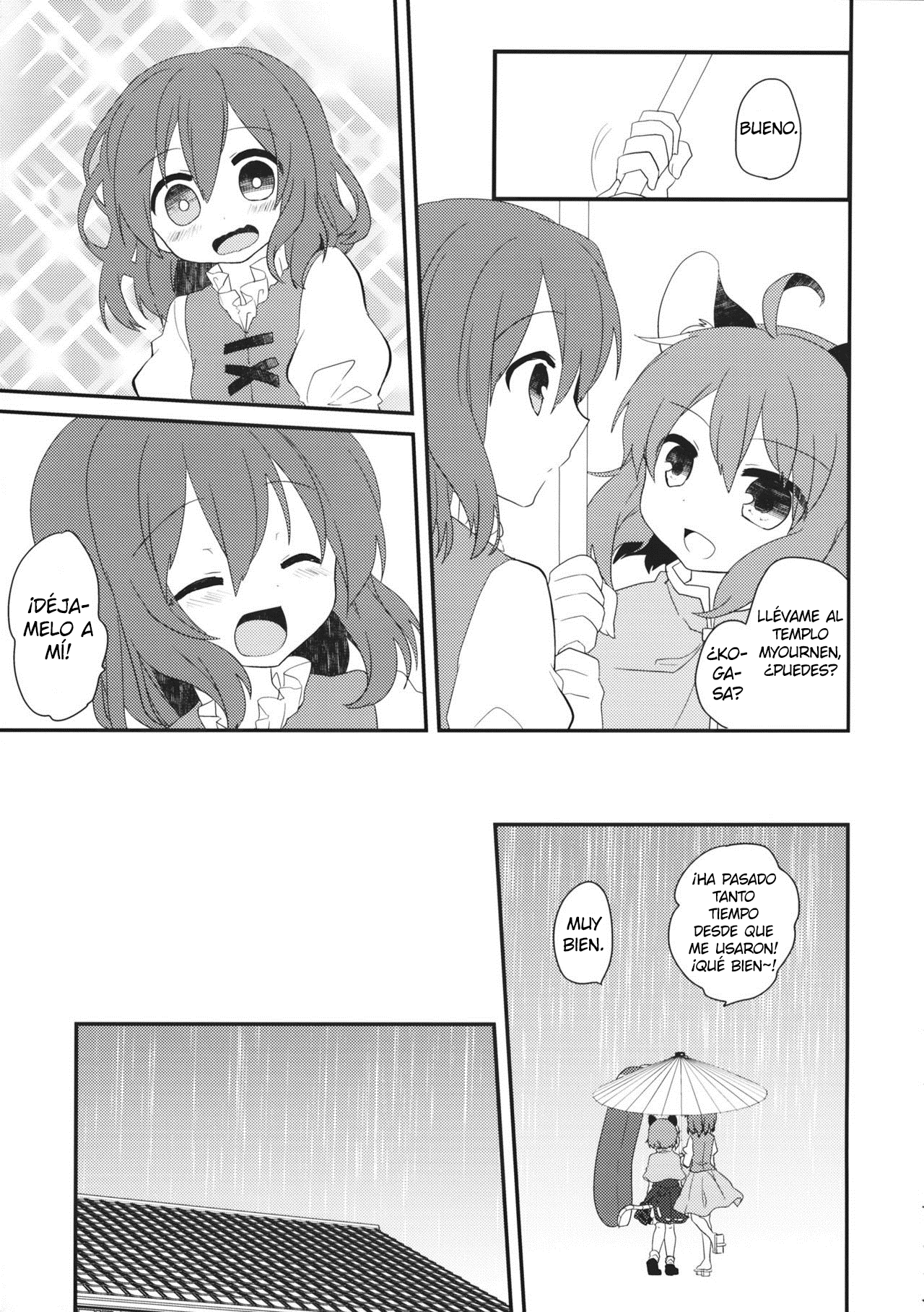 Touhou - Mayoigasa Search Out (Doujinshi) 第8页