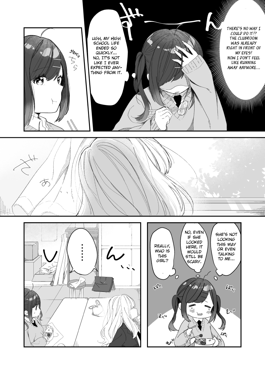 Tonari no Senpai to Kininaru Kouhai 第3页