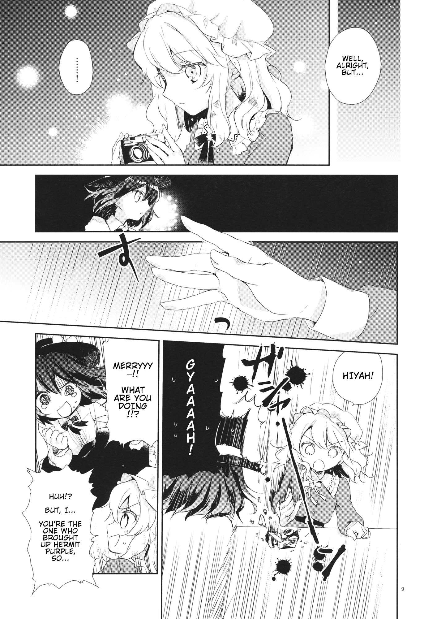 Touhou - Heart Ball Photograph (Doujinshi) 第8页