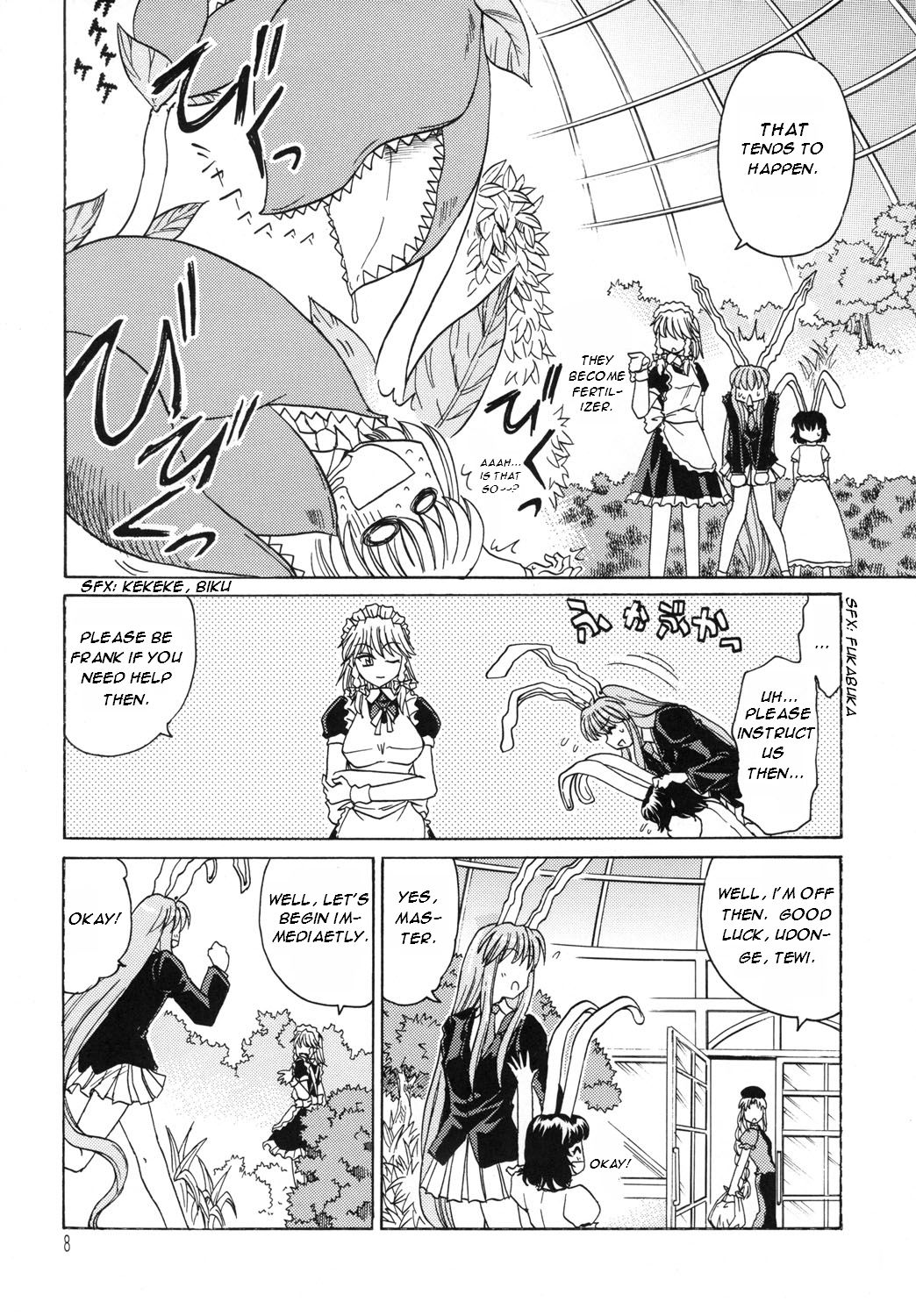 Touhou - Waiting for You in the Gardens (Doujinshi) 第6页