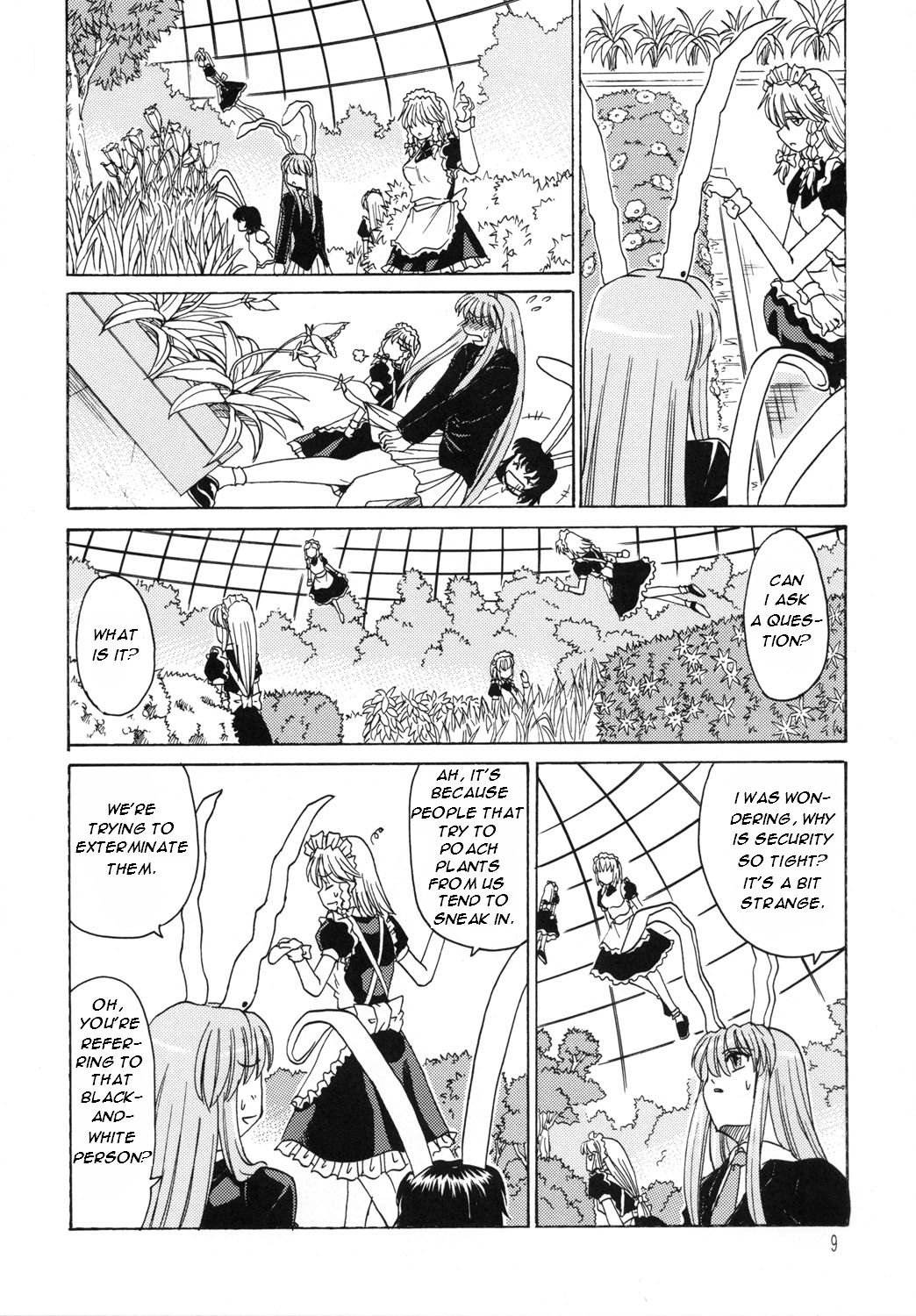 Touhou - Waiting for You in the Gardens (Doujinshi) 第7页