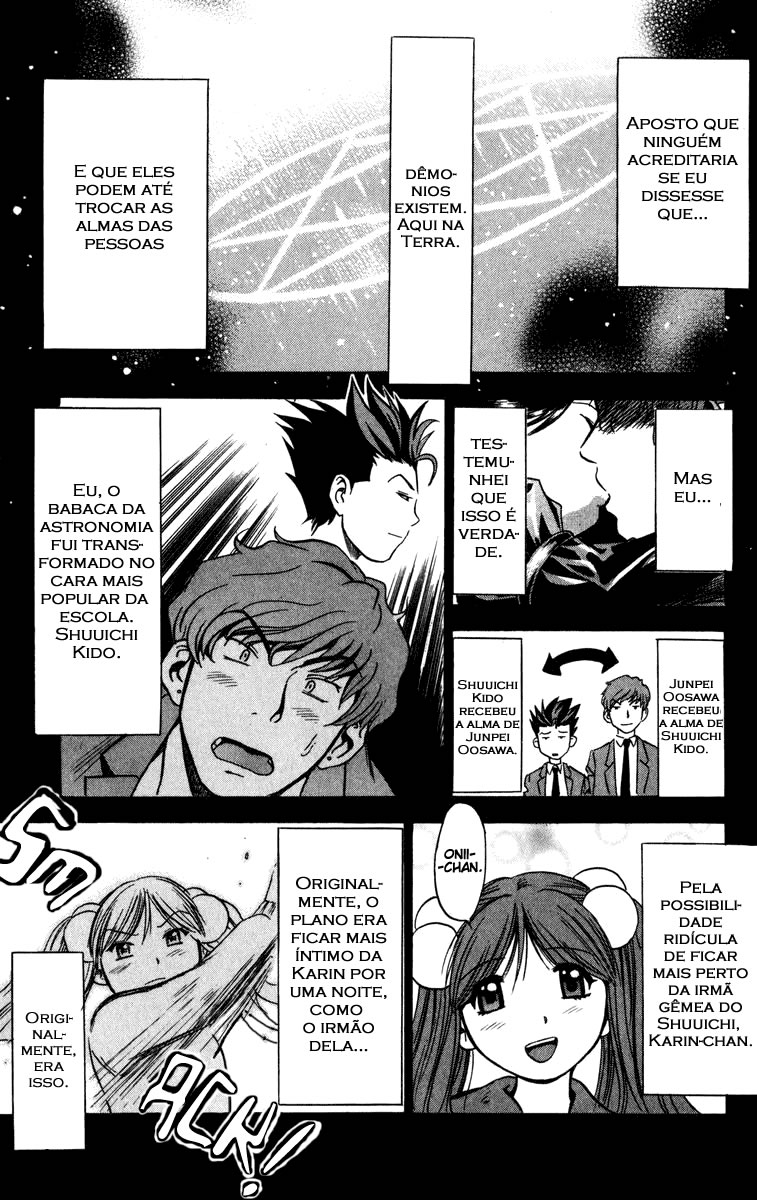 Karin to. Vol. 1 Ch. 3 第4页