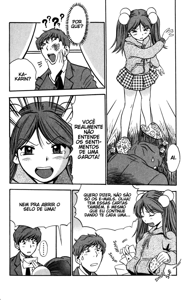 Karin to. Vol. 1 Ch. 3 第5页
