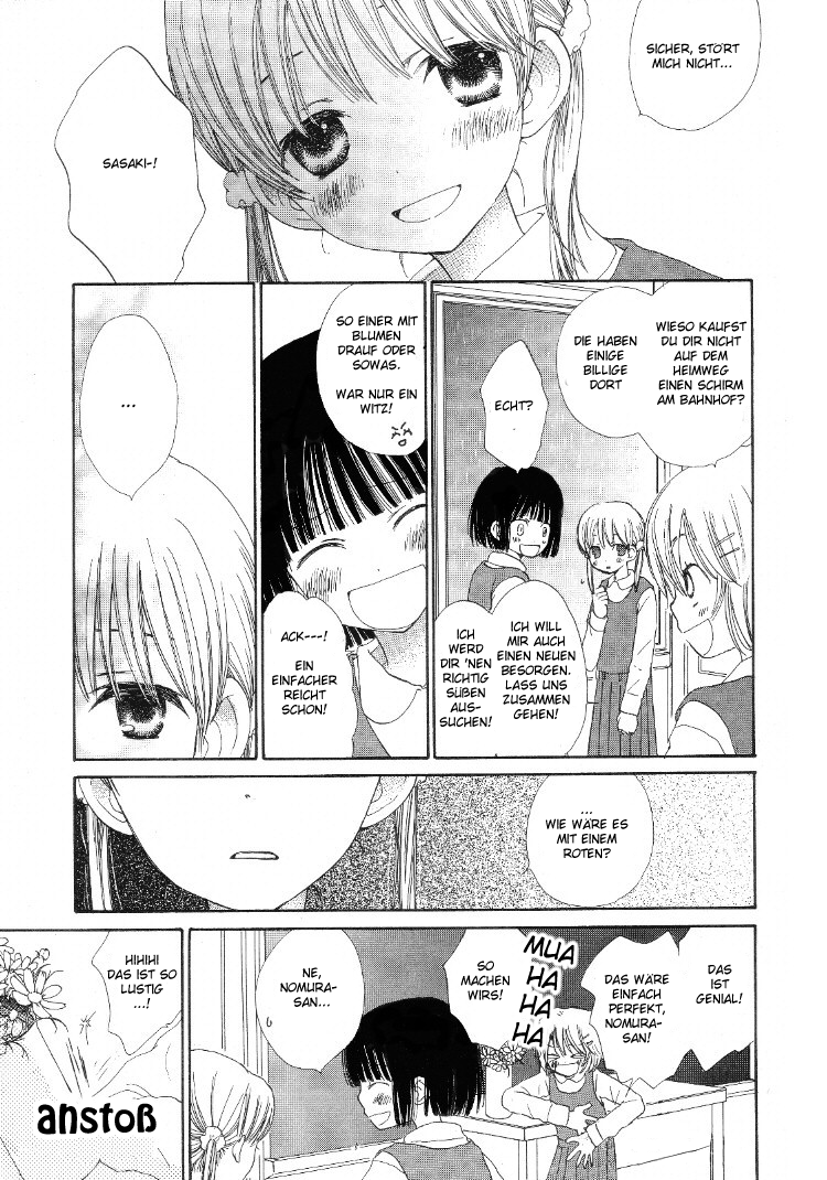 Otome Cake 第5页
