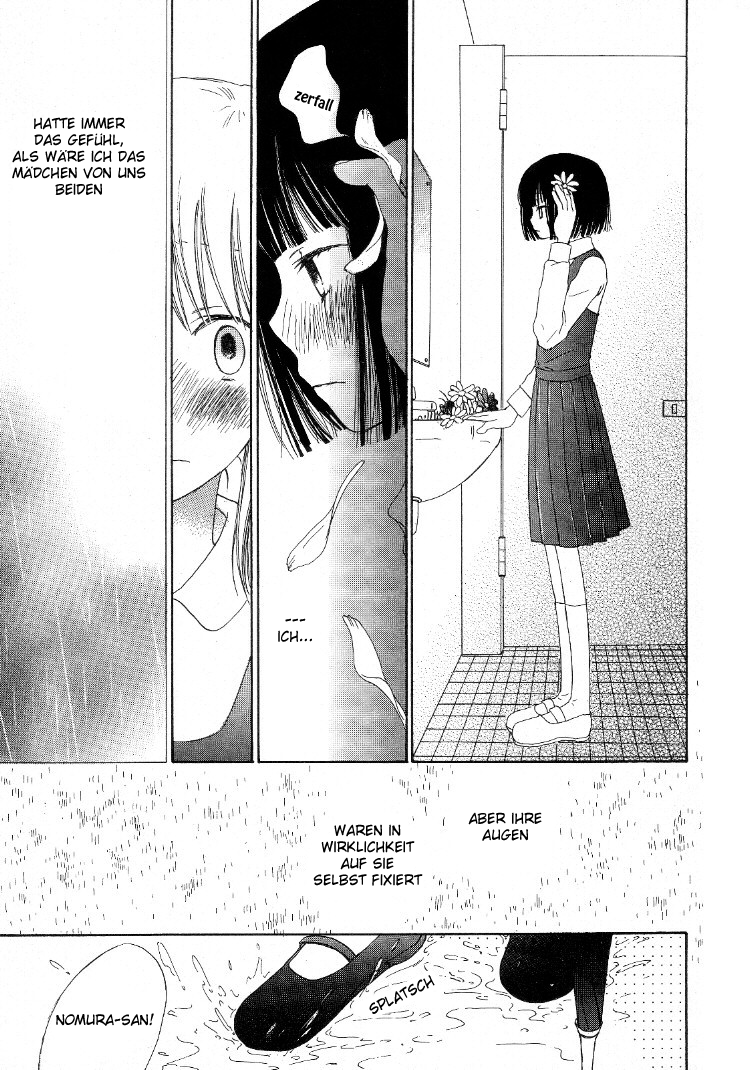 Otome Cake 第7页