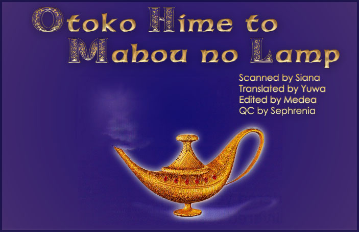 Otoko Hime to Mahou no Lamp 第3页