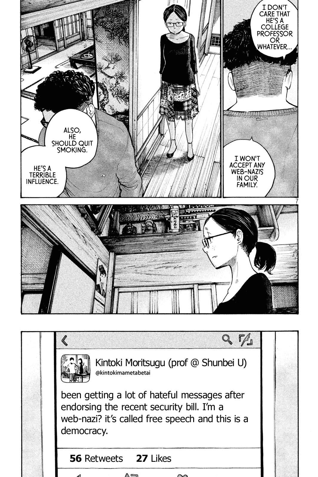 Sayonara Bye-Bye 第7页