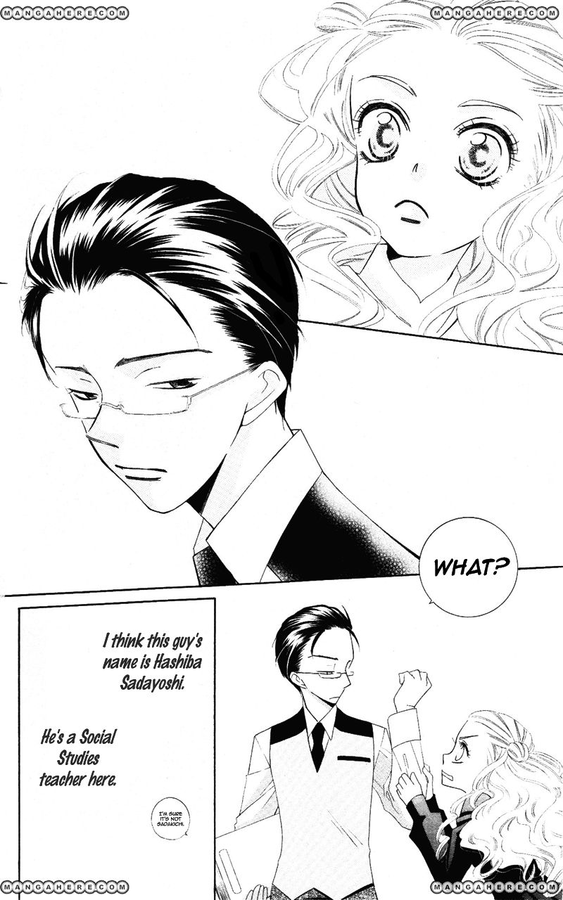 Private Aroma 第8页