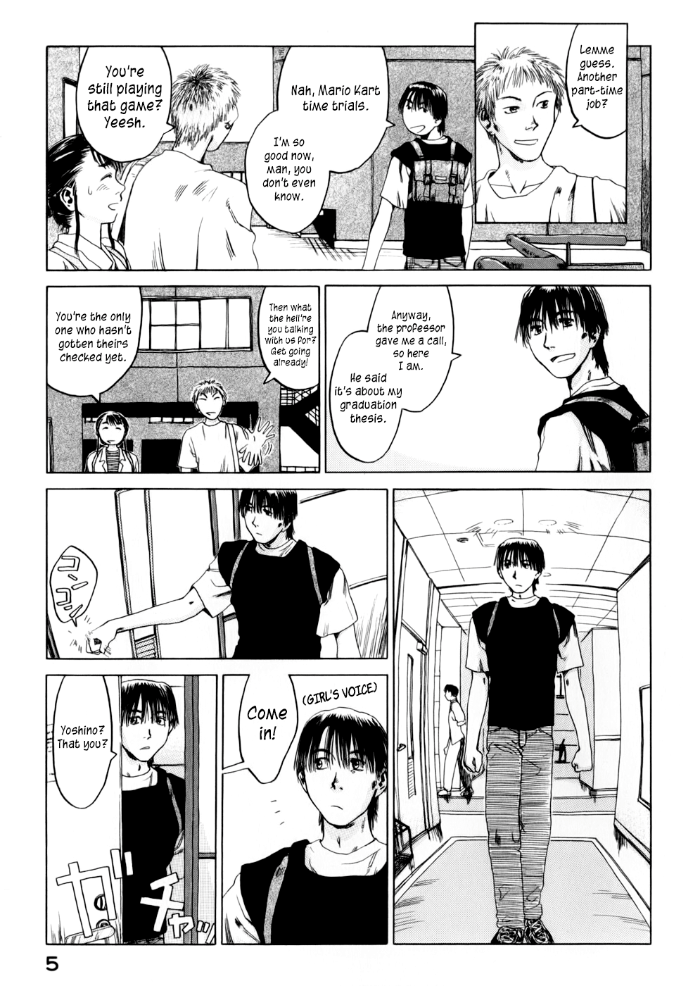 Yonensei 第8页