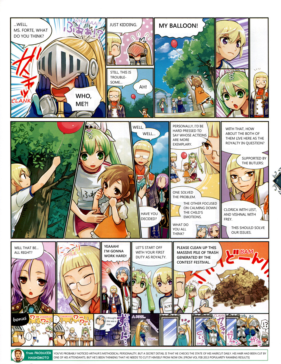 Rune Factory 4+ Double Ace 第4页