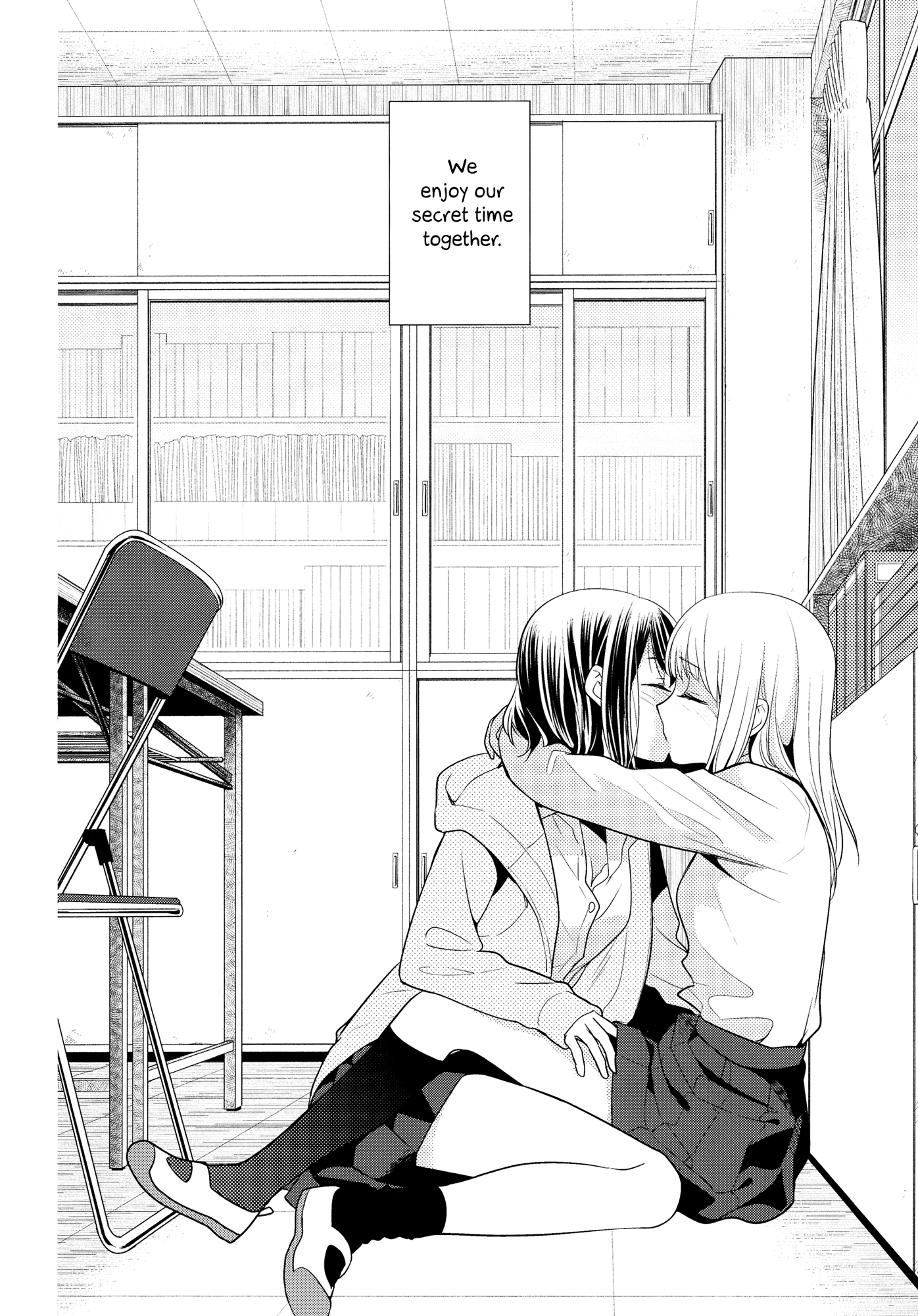 Houkago 第6页