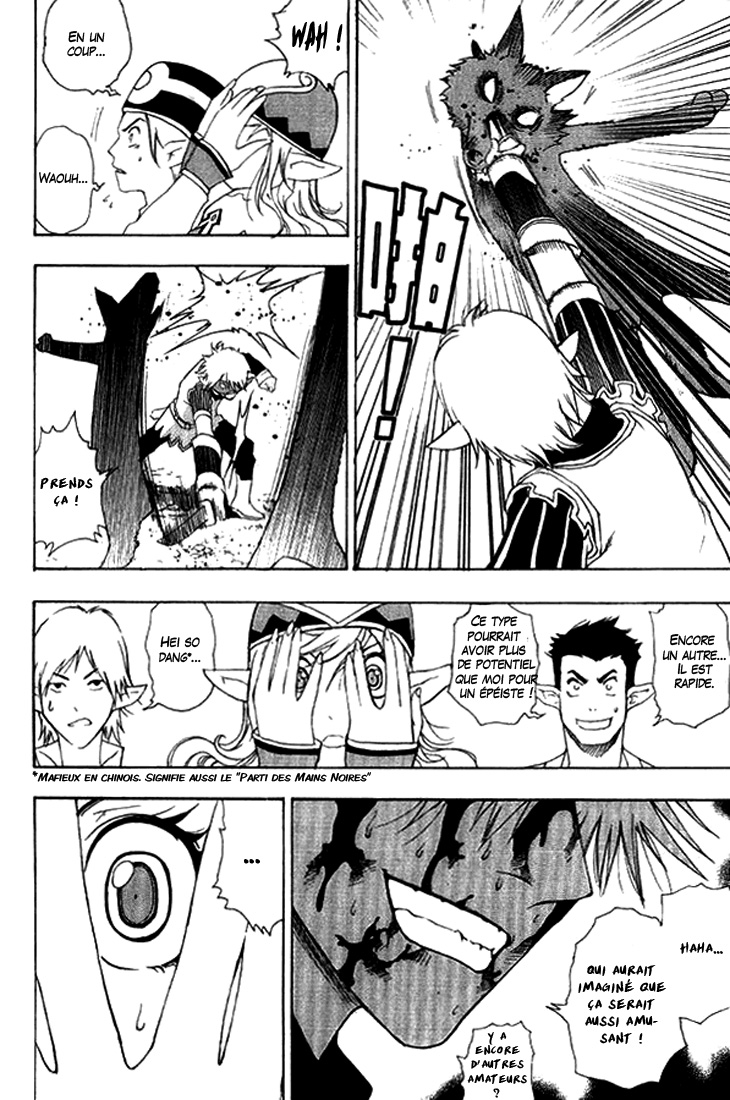 1/2 Prince L'éveil d'un prince 第41页