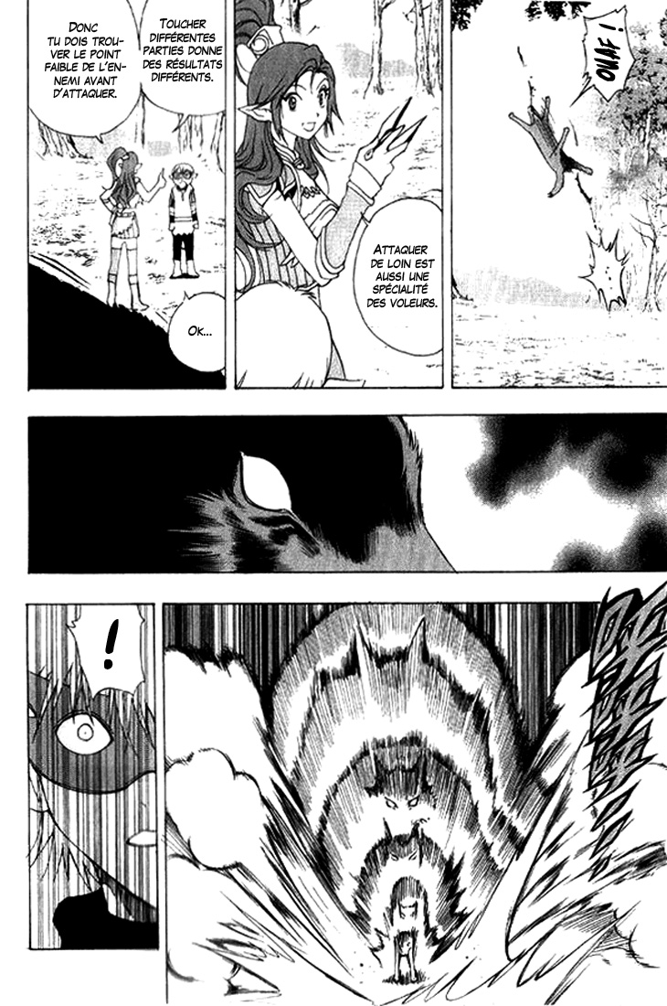 1/2 Prince L'éveil d'un prince 第53页