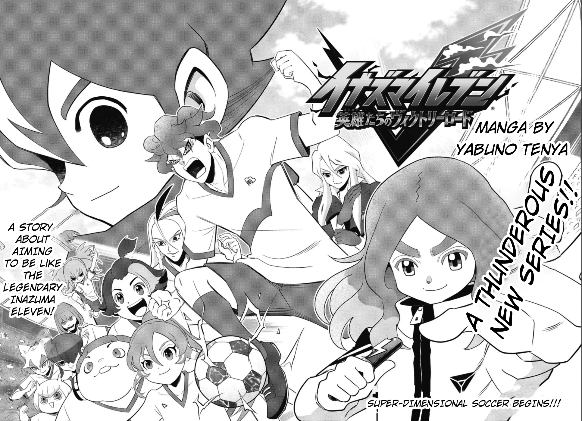 Inazuma Eleven: Heroes' Victory Road 第6页