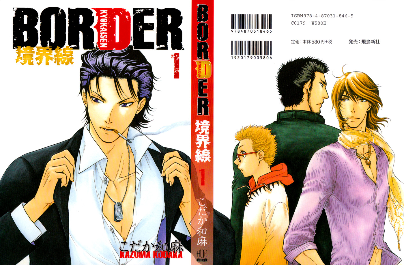 Border 第4页