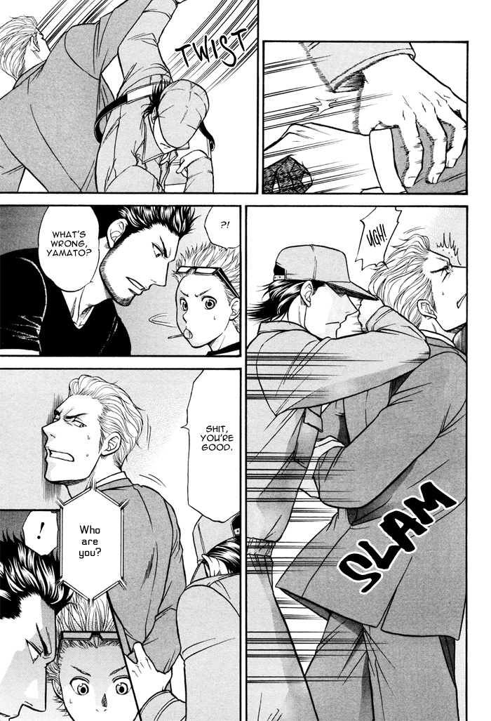 Border Vol. 1 Ch. 1 第34页