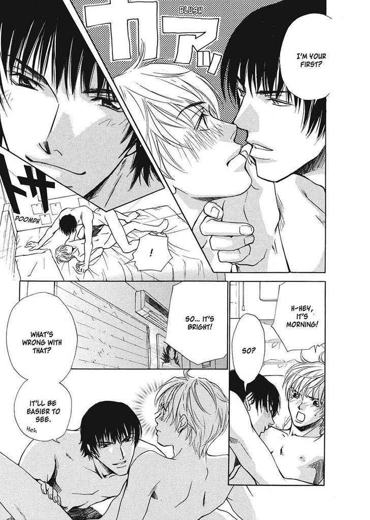 His Arrogance 第5页